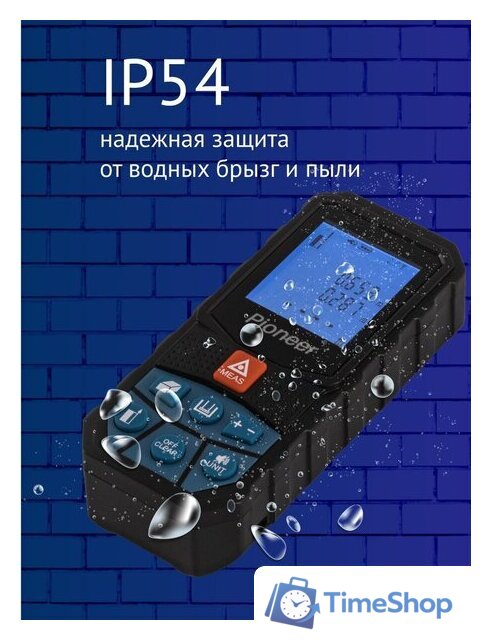 Лазерный дальномер Pioneer Tools LDM-100A-01 - Изображение №11 — Интернет-магазин Time-Shop