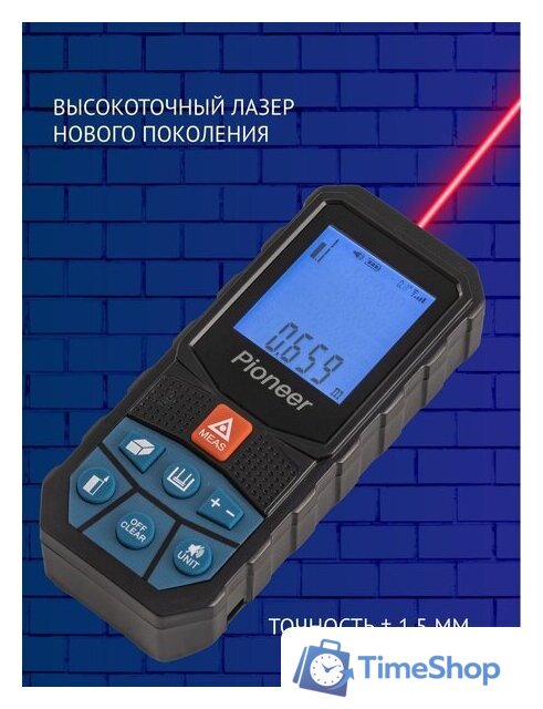 Лазерный дальномер Pioneer Tools LDM-100A-01 - Изображение №7 — Интернет-магазин Time-Shop