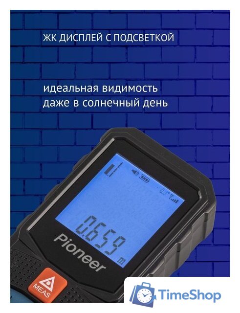 Лазерный дальномер Pioneer Tools LDM-100A-01 - Изображение №10 — Интернет-магазин Time-Shop