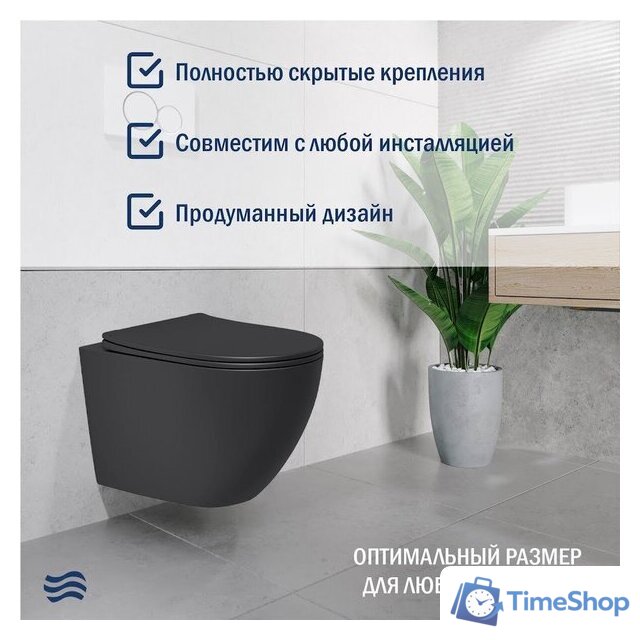 Унитаз подвесной Lauter Augsburg с жестким сиденьем Soft Close 21109EC (черный матовый, скрытое крепление) - Изображение №2 — Интернет-магазин Time-Shop