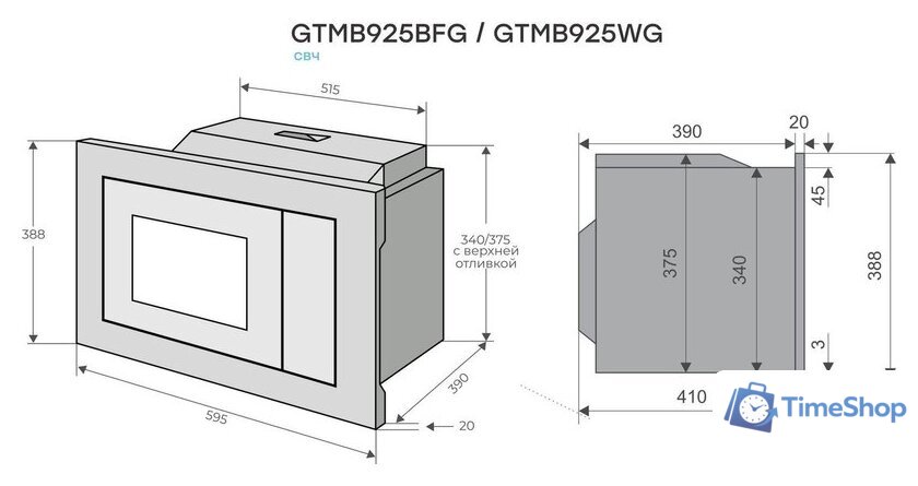 Микроволновая печь Konigin GTMB925BFG - Изображение №4 — Интернет-магазин Time-Shop