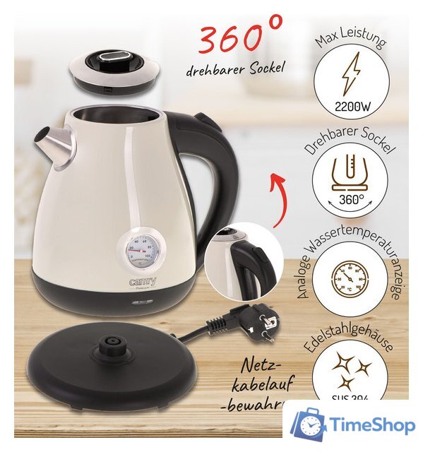 Электрический чайник CAMRY CR1344 CR - Изображение №13 — Интернет-магазин Time-Shop