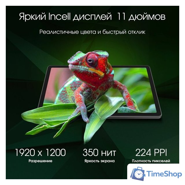 Планшет Digma Pro Edge 4G 8GB/128GB (серый космос) - Изображение №3 — Интернет-магазин Time-Shop