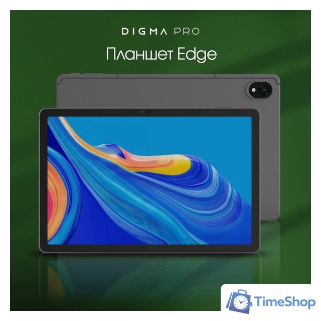 Планшет Digma Pro Edge 4G 8GB/128GB (серый космос) - Изображение №2 — Интернет-магазин Time-Shop