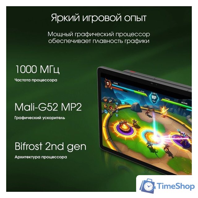 Планшет Digma Pro Edge 4G 8GB/128GB (серый космос) - Изображение №6 — Интернет-магазин Time-Shop