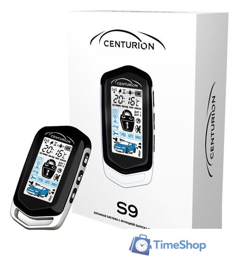 Автосигнализация Centurion S9 - Изображение №1 — Интернет-магазин Time-Shop