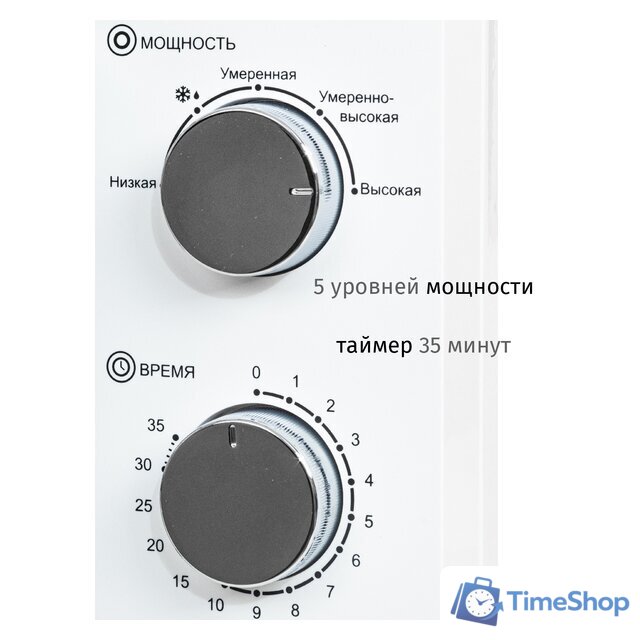 Микроволновая печь JVC JK-MW134M - Изображение №6 — Интернет-магазин Time-Shop