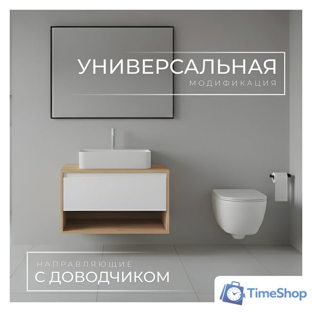  Wellerein Тумба под умывальник AMAL 06302 - Изображение №2 — Интернет-магазин Time-Shop