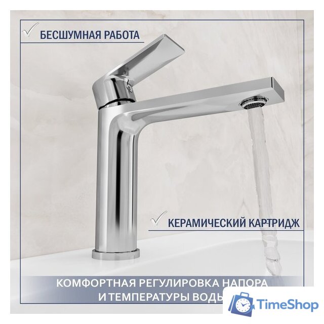 Умывальник Lauter 21441B + Reef 21CK678C - Изображение №4 — Интернет-магазин Time-Shop