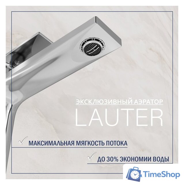 Умывальник Lauter 21441B + Reef 21CK678C - Изображение №6 — Интернет-магазин Time-Shop