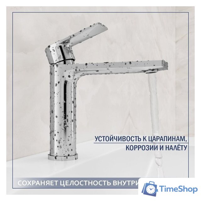 Умывальник Lauter 21441B + Reef 21CK678C - Изображение №3 — Интернет-магазин Time-Shop