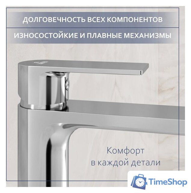 Умывальник Lauter 21441B + Reef 21CK678C - Изображение №7 — Интернет-магазин Time-Shop