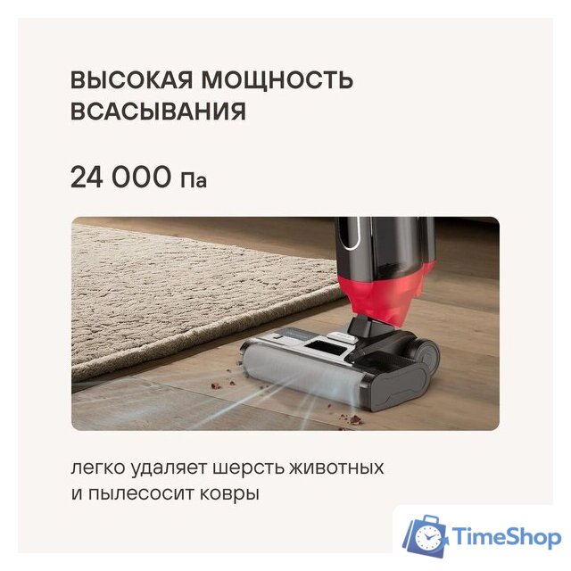 Вертикальный моющий пылесос Rondell RDE-2080 - Изображение №23 — Интернет-магазин Time-Shop