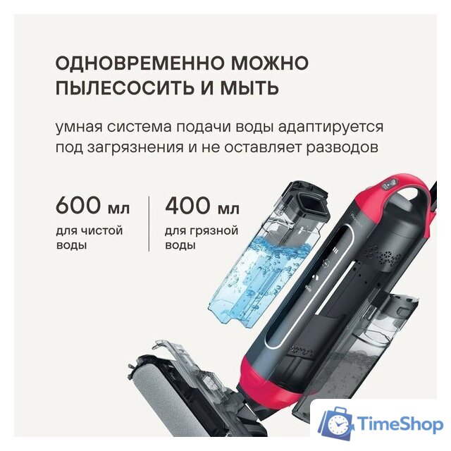 Вертикальный моющий пылесос Rondell RDE-2080 - Изображение №22 — Интернет-магазин Time-Shop