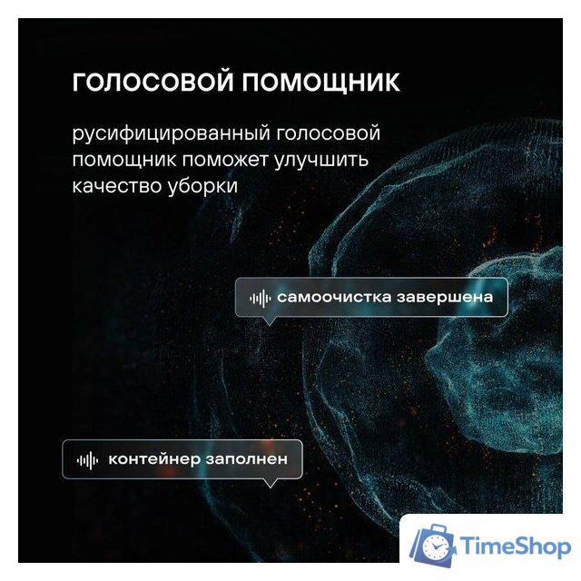Вертикальный моющий пылесос Rondell RDE-2080 - Изображение №27 — Интернет-магазин Time-Shop