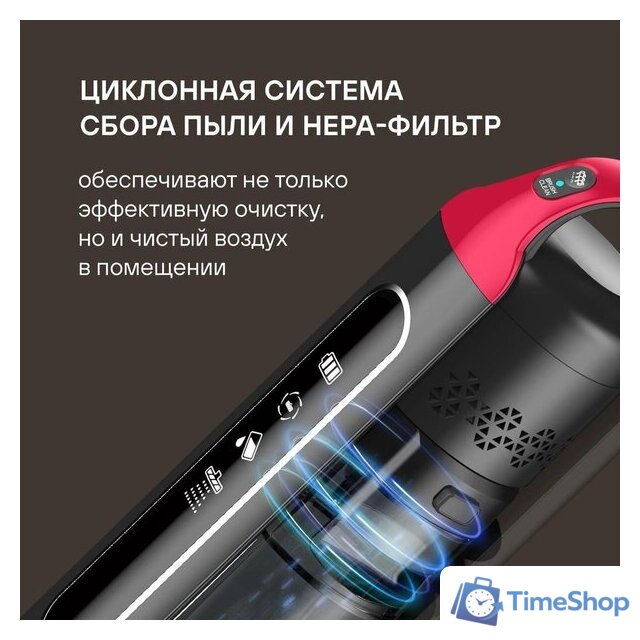 Вертикальный моющий пылесос Rondell RDE-2080 - Изображение №26 — Интернет-магазин Time-Shop