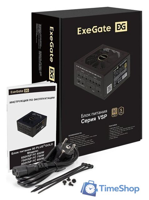 Блок питания ExeGate 650VSP FС EX297231RUS - Изображение №9 — Интернет-магазин Time-Shop
