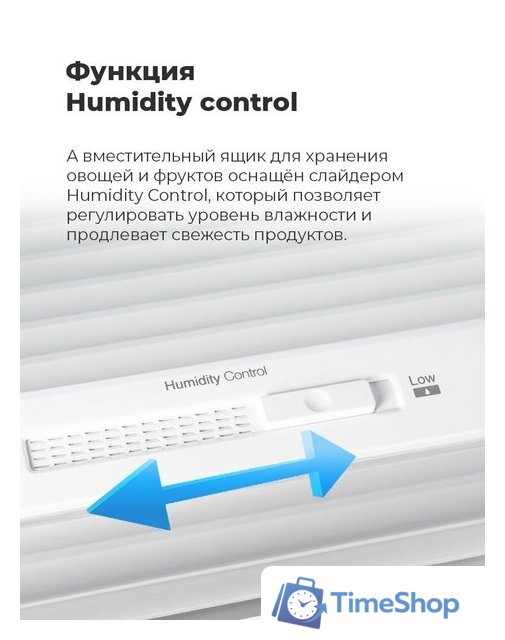 Холодильник MAUNFELD MFF1857NFSB - Изображение №21 — Интернет-магазин Time-Shop