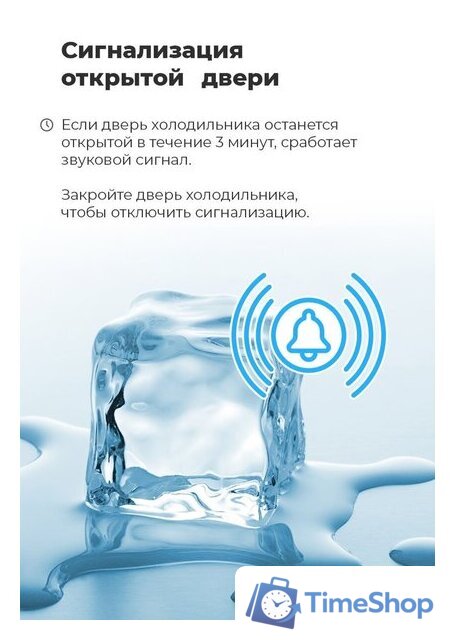 Холодильник MAUNFELD MFF1857NFSB - Изображение №29 — Интернет-магазин Time-Shop