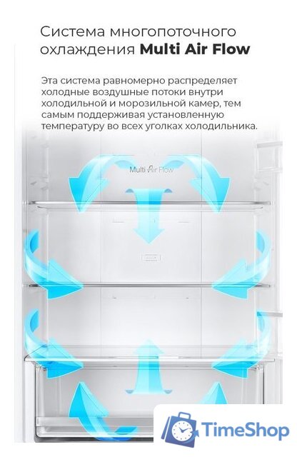 Холодильник MAUNFELD MFF1857NFSB - Изображение №22 — Интернет-магазин Time-Shop