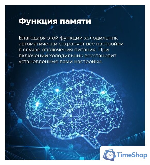 Холодильник MAUNFELD MFF1857NFSB - Изображение №31 — Интернет-магазин Time-Shop