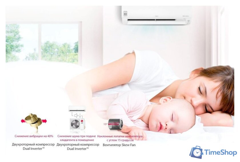 Кондиционер LG Evo Max DC12RH - Изображение №12 — Интернет-магазин Time-Shop