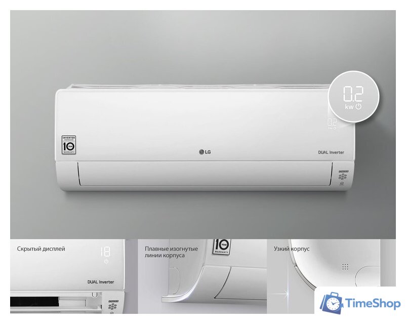 Кондиционер LG Evo Max DC12RH - Изображение №16 — Интернет-магазин Time-Shop