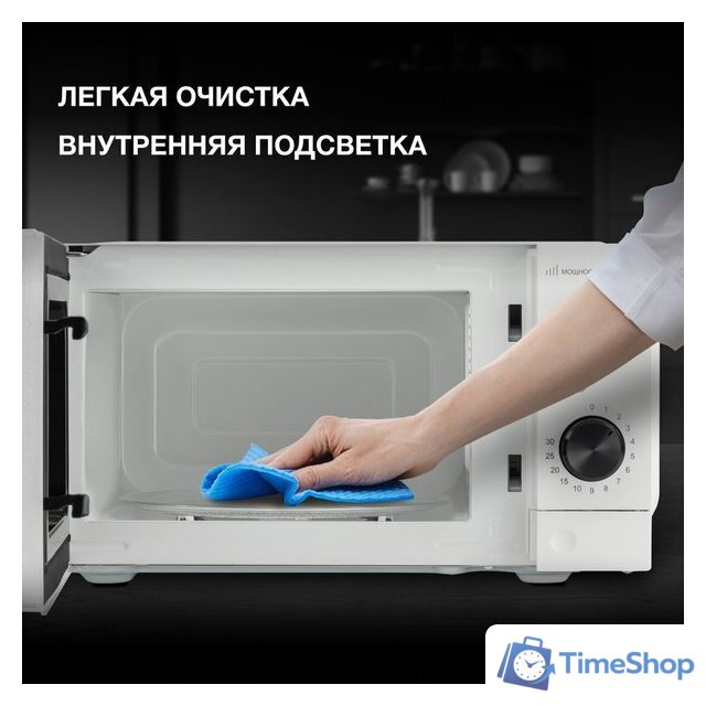Микроволновая печь Hyundai HYM-M2049 - Изображение №5 — Интернет-магазин Time-Shop