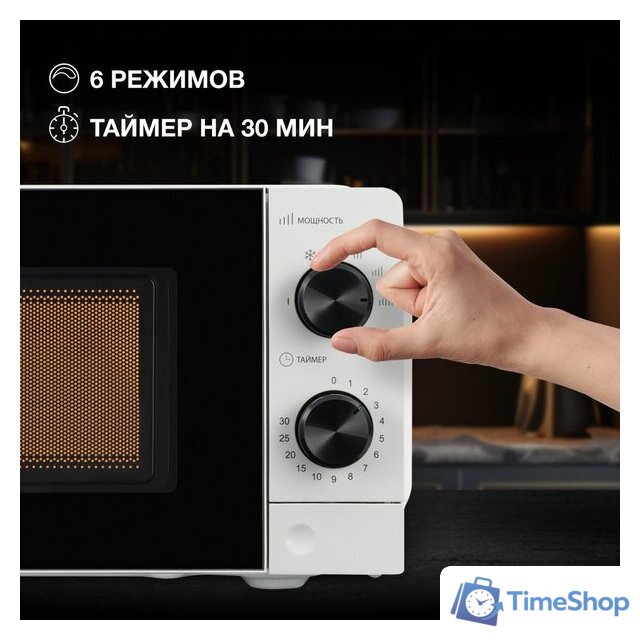 Микроволновая печь Hyundai HYM-M2049 - Изображение №4 — Интернет-магазин Time-Shop