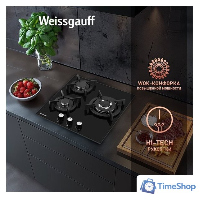Варочная панель Weissgauff HG 430 BGV - Изображение №5 — Интернет-магазин Time-Shop