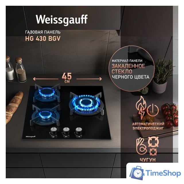 Варочная панель Weissgauff HG 430 BGV - Изображение №2 — Интернет-магазин Time-Shop