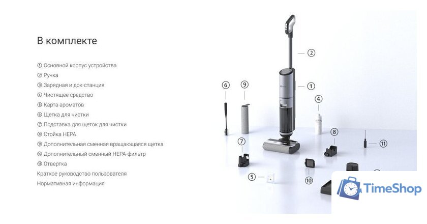 Вертикальный моющий пылесос Ezviz RH2 - Изображение №20 — Интернет-магазин Time-Shop