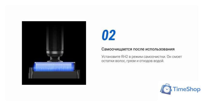 Вертикальный моющий пылесос Ezviz RH2 - Изображение №10 — Интернет-магазин Time-Shop