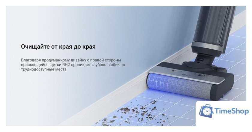 Вертикальный моющий пылесос Ezviz RH2 - Изображение №14 — Интернет-магазин Time-Shop