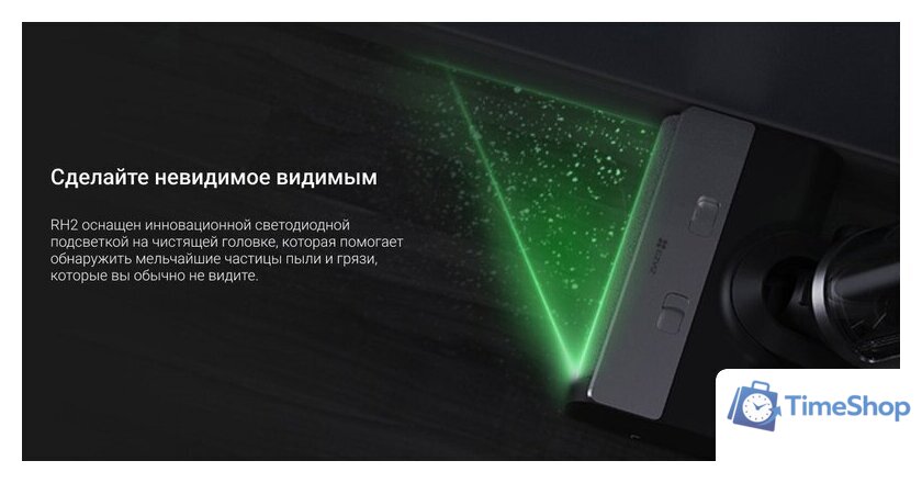 Вертикальный моющий пылесос Ezviz RH2 - Изображение №13 — Интернет-магазин Time-Shop