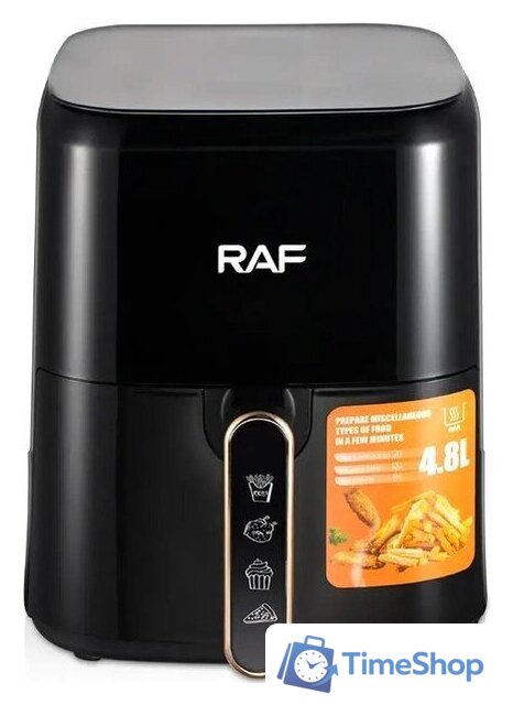 Аэрогриль (аэрофритюрница) RAF R.5362B - Изображение №1 — Интернет-магазин Time-Shop