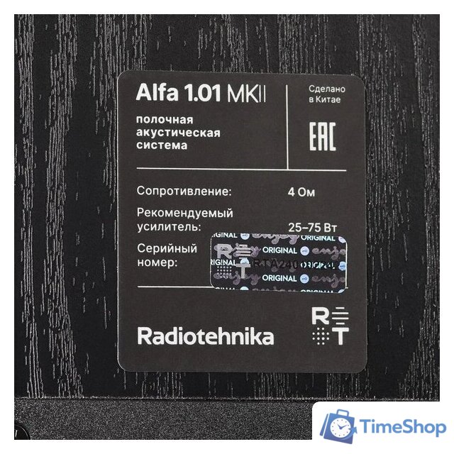Полочная акустика Radiotehnika Alfa 1.01 - Изображение №13 — Интернет-магазин Time-Shop