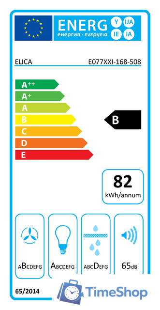 Кухонная вытяжка Elica Stripe Urban Cast Iron/A/90 - Изображение №4 — Интернет-магазин Time-Shop