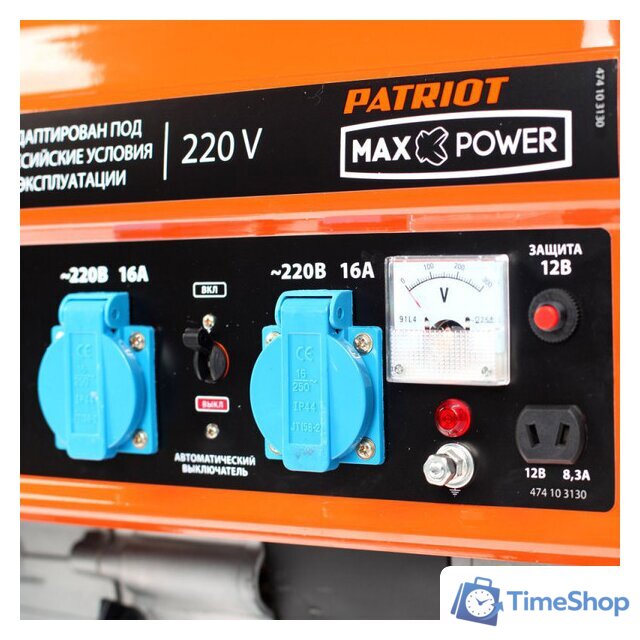 Бензиновый генератор Patriot Max Power SRGE 2500 [474103130] - Изображение №3 — Интернет-магазин Time-Shop