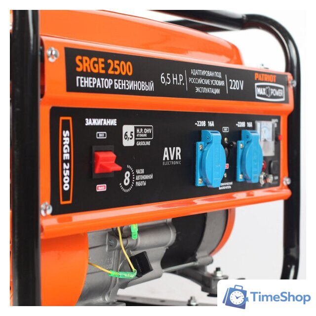 Бензиновый генератор Patriot Max Power SRGE 2500 [474103130] - Изображение №2 — Интернет-магазин Time-Shop