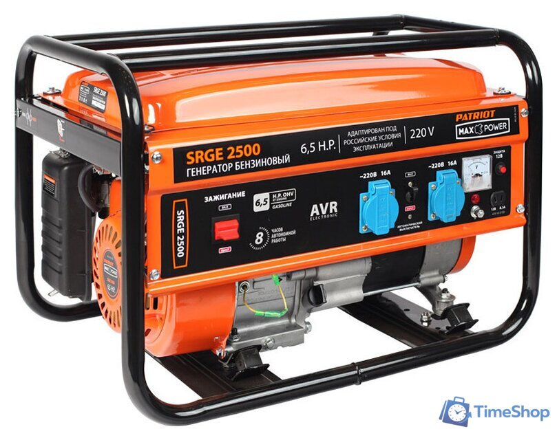 Бензиновый генератор Patriot Max Power SRGE 2500 [474103130] - Изображение №1 — Интернет-магазин Time-Shop