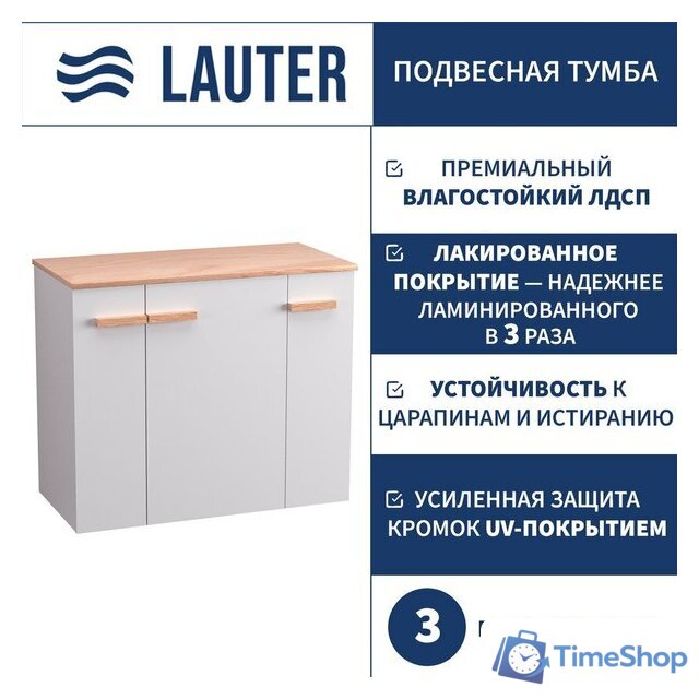  Lauter Тумба под умывальник Adri 79 (белый глянец) - Изображение №1 — Интернет-магазин Time-Shop