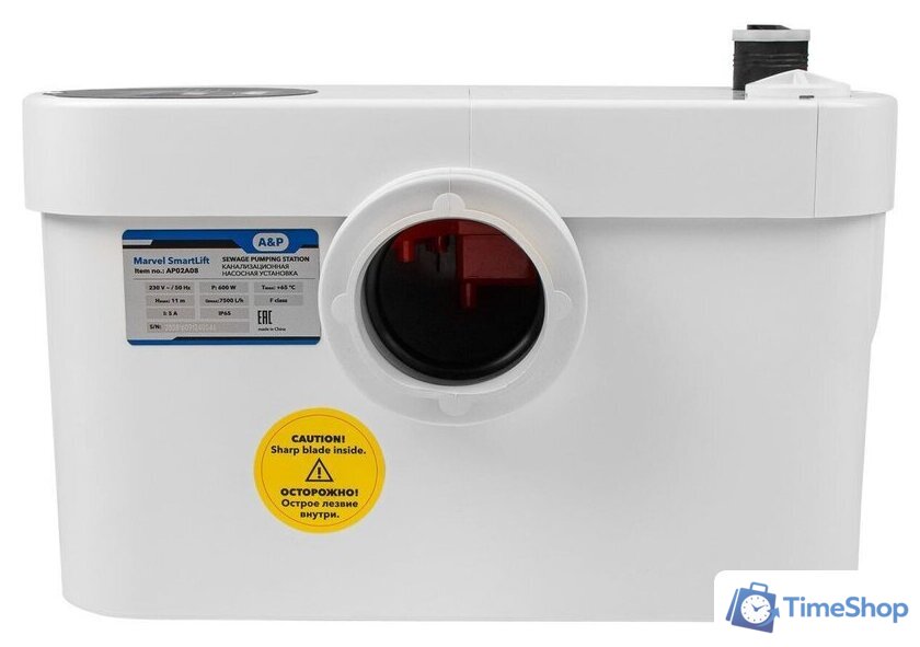 Канализационная установка A&P Marvel SmartLift - Изображение №2 — Интернет-магазин Time-Shop