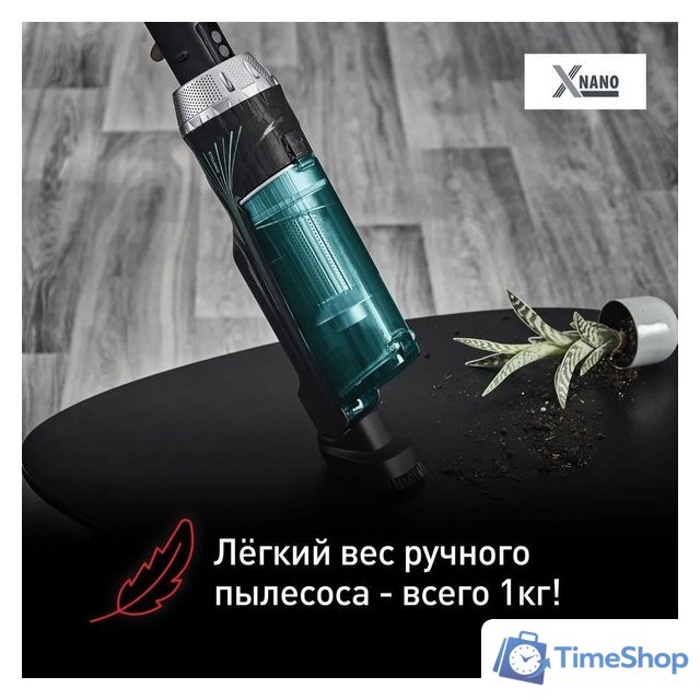 Пылесос Tefal X-Nano Essential TY1127WO - Изображение №11 — Интернет-магазин Time-Shop