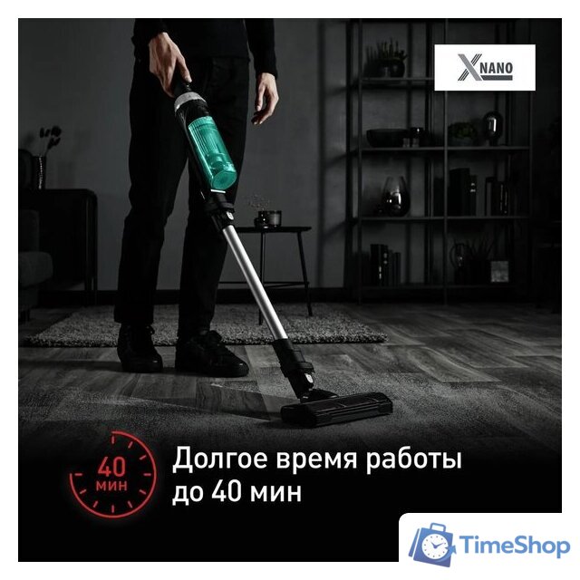 Пылесос Tefal X-Nano Essential TY1127WO - Изображение №13 — Интернет-магазин Time-Shop