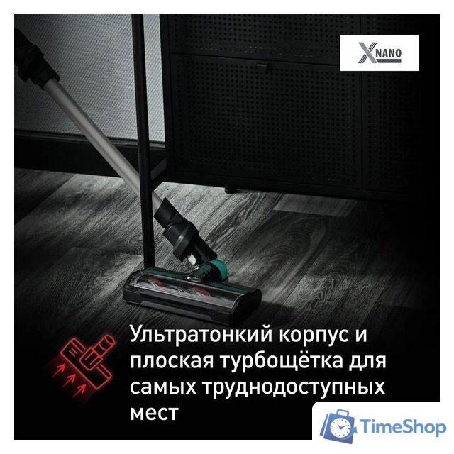 Пылесос Tefal X-Nano Essential TY1127WO - Изображение №12 — Интернет-магазин Time-Shop