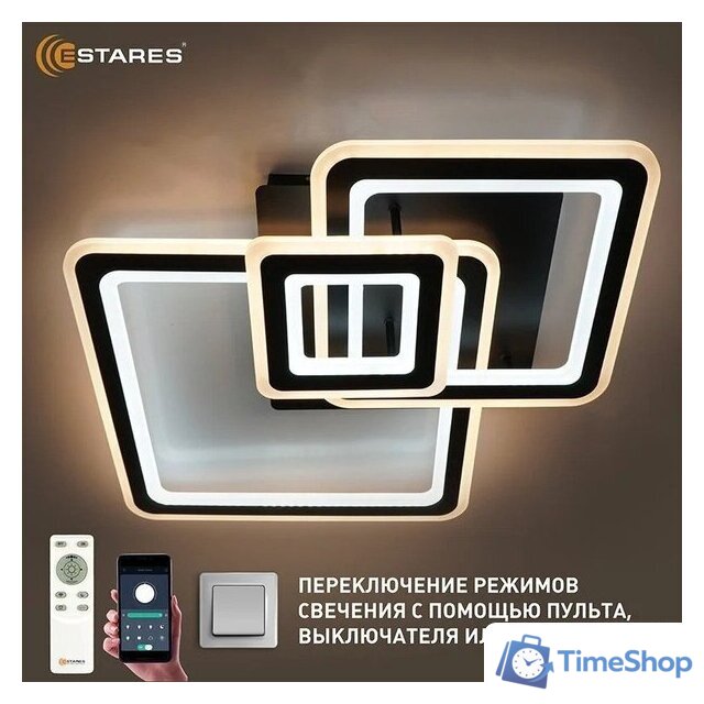 Припотолочная люстра Estares Triplex Square 124W 3S-APP-596x596x146-BLACK/WHITE-220-IP20 - Изображение №2 — Интернет-магазин Time-Shop