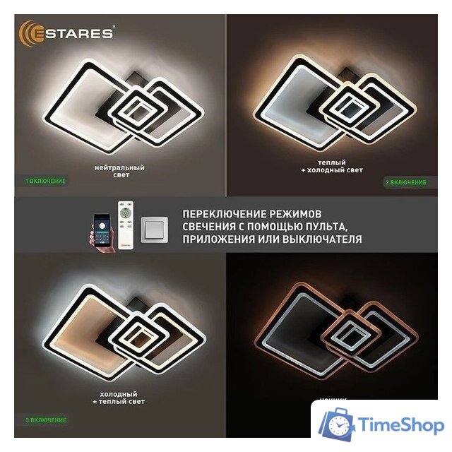 Припотолочная люстра Estares Triplex Square 124W 3S-APP-596x596x146-BLACK/WHITE-220-IP20 - Изображение №7 — Интернет-магазин Time-Shop