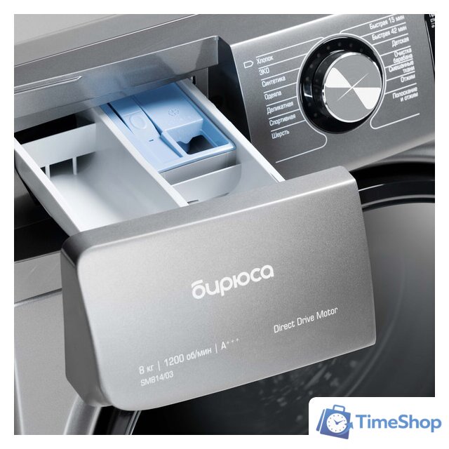 Стиральная машина Бирюса WM-SM814/03 M - Изображение №8 — Интернет-магазин Time-Shop