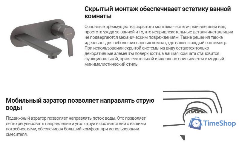Смеситель Deante Temisto BQT M54L - Изображение №3 — Интернет-магазин Time-Shop